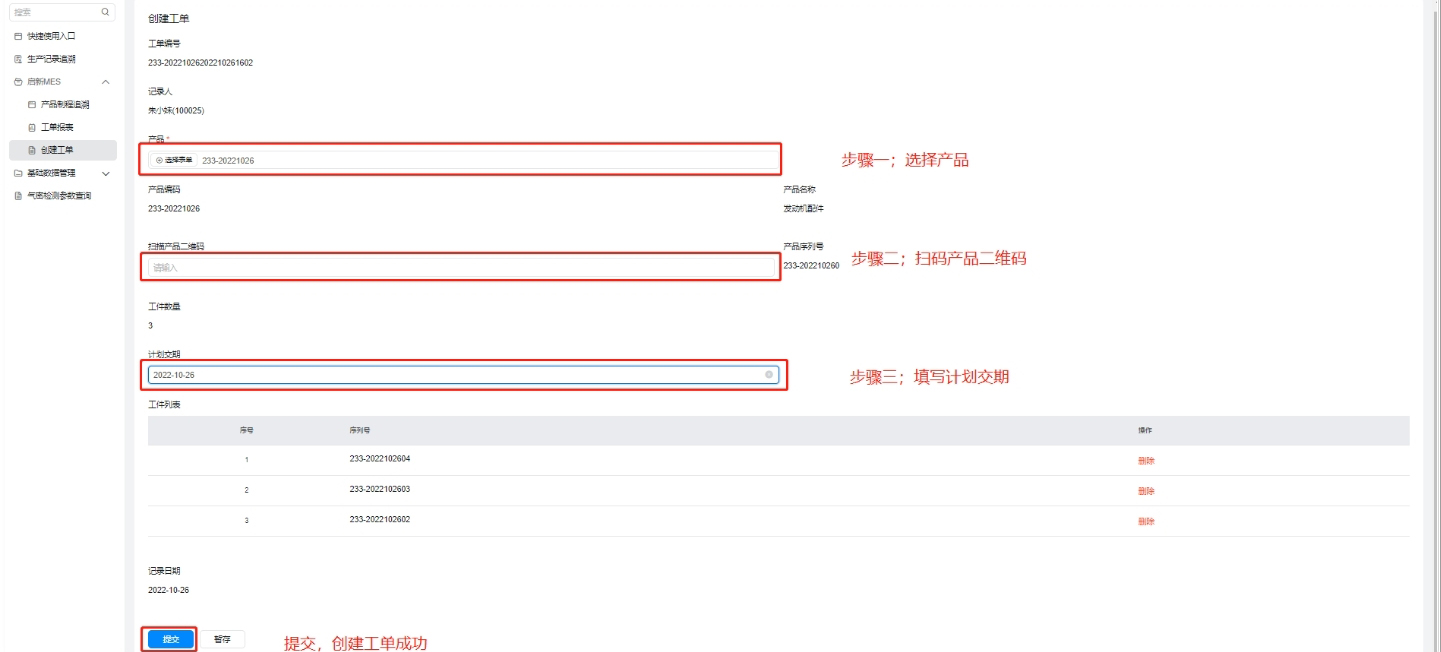 南宫NG28(中国)最新官方网站