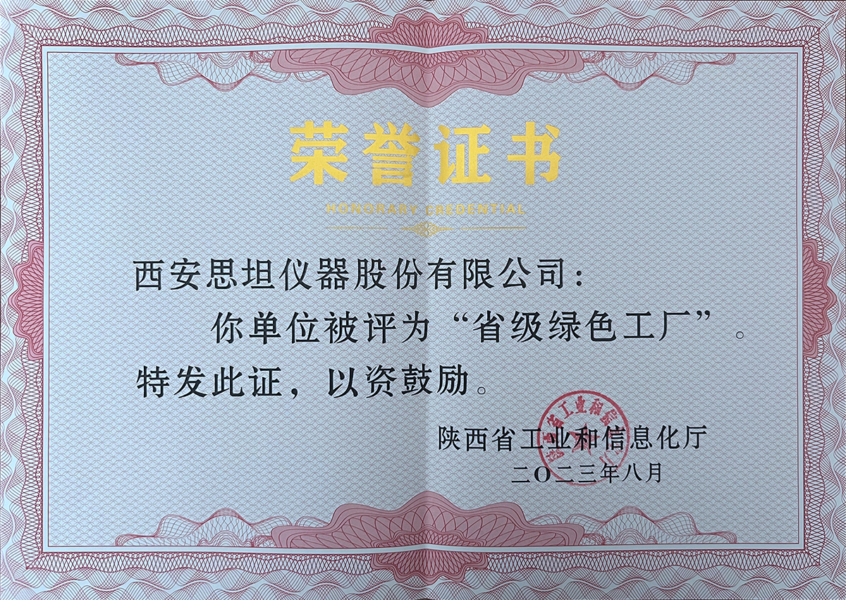 南宫NG28(中国)最新官方网站