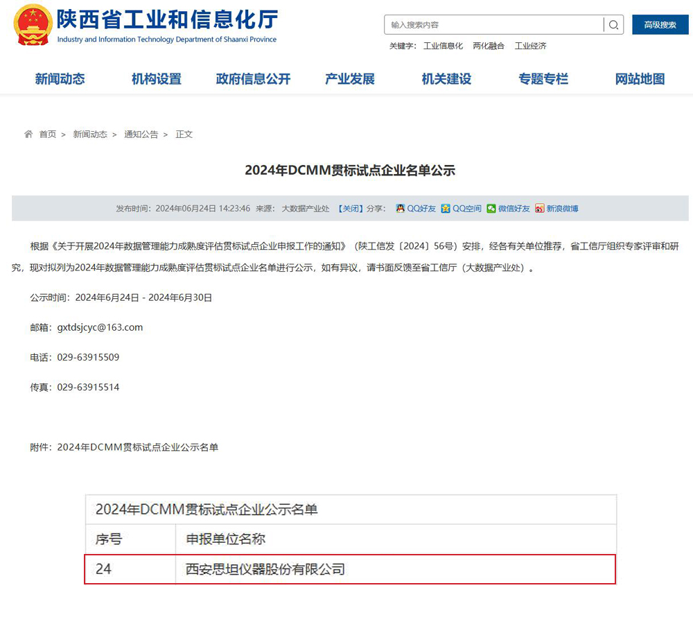 南宫NG28(中国)最新官方网站
