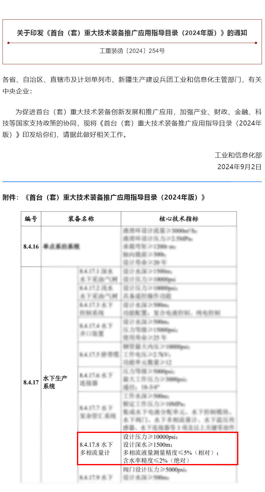 南宫NG28(中国)最新官方网站