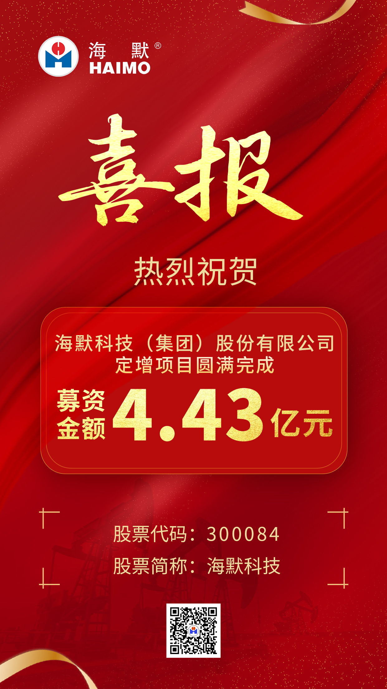 南宫NG28(中国)最新官方网站