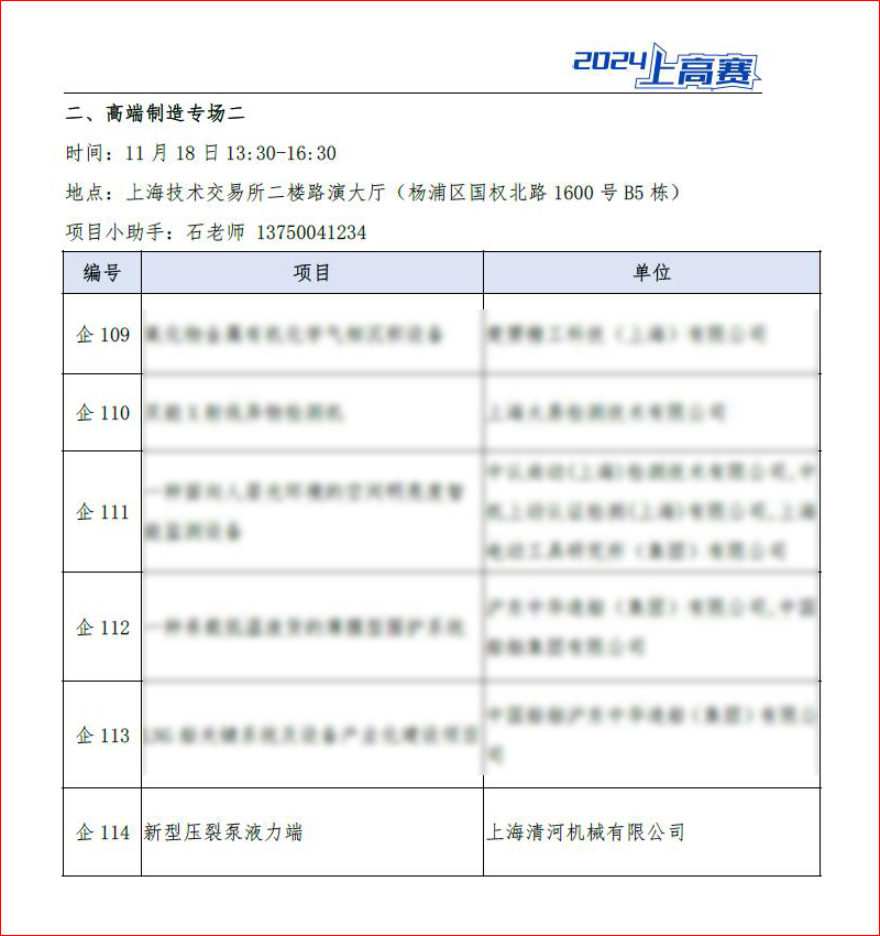南宫NG28(中国)最新官方网站